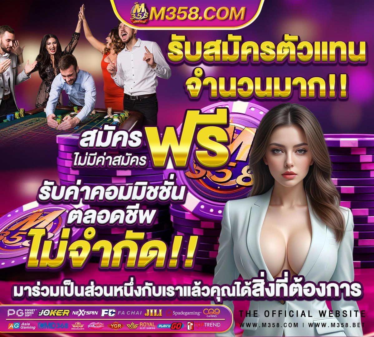 เว็บสล็อตขั้นต่ํา1บาท